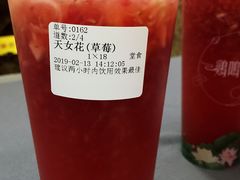 -鸡鸣赐茶(鸡鸣寺路店)