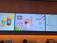 -星巴克臻选(上海长风大悦城店)