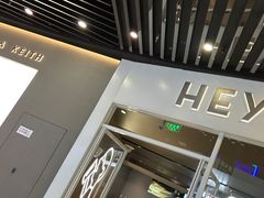 -喜茶(北京通州万达店)