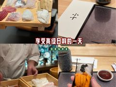 -小十Omakase(地王大厦店)