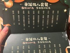 -炉胜·炉端烧·居酒屋