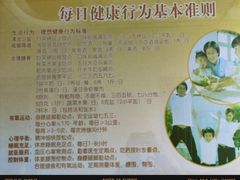 -北京市朝阳区首都医科大学附属北京安贞医院大屯社区卫生服务中心