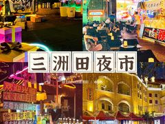 -深圳湾公园(南山区)