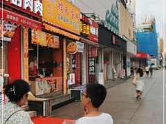 门面-朱記糯米蛋糕(千川百货店)