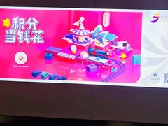-苏州中心-停车场