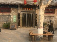 -大槐树寻根祭祖园