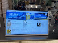 -淡马茶坊(深圳宝安壹方城店)