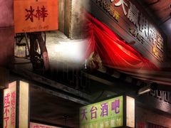 -五马集·海鲜·温州大牌档(黑金冠五马街十字路口店)