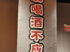 -东方一串·龙虾烧烤·特色烤鱼(柳州路店)