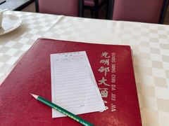 -光明邨大酒家(淮海路店)