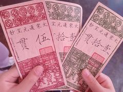-杭州宋城