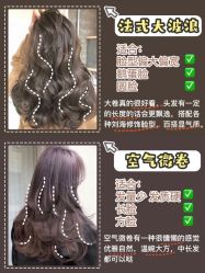 -天姿美发·时尚造型
