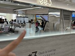 -Yee3·三号椰(上海中山公园龙之梦店)