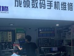 -百机汇精品二手手机维修(七宝店)