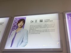 -恒伦口腔(泰享里门诊部)