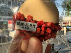 -红花点心局(护国寺店)