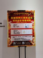 -馨美女性健康管理中心
