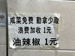 -舒小笼松针小笼包