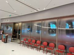 -La Terre乐田(万象城店)