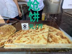 -东伊顺(高银街店)