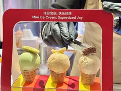 -LUNEURS月乐诗 La Glace(环贸店)