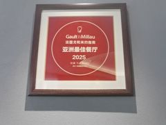 -悦融琥珀·京鲁菜(西单店)