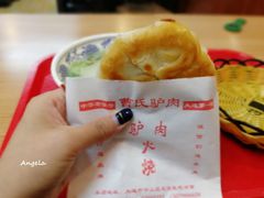 驴肉火烧-大耳公曹氏驴肉包子铺(三八店)