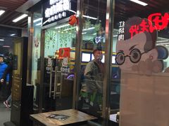 门面-Hi YOU你的饭局泰餐厅(雍和宫店)