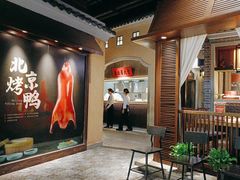 -北方家宴(番禺永旺店)