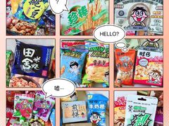 -大润发(东台店)