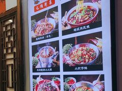 -川正旺江湖菜(三元桥店)