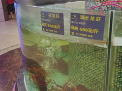 -益健名厨海鲜城(夏湾店)