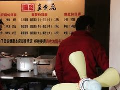 -国足臭豆腐(明瓦廊店)