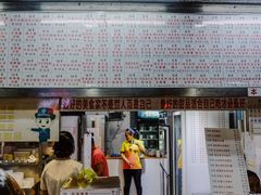 门面-百花传统甜品店(原址店)