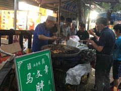 -马文章胖子甑糕(洒金桥店)