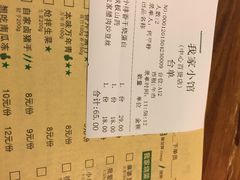我家小馆(江汉路店)-我家小馆(江汉路店)