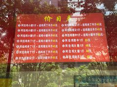 -阿捡忭京炸鸡(韭菜园总店)