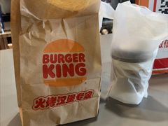 -汉堡王(梅村服务区南店)