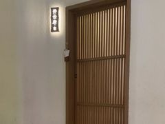 -上上席川菜(凯德乐峰广场店)