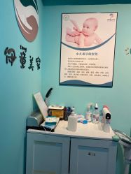 -伊童美家小儿推拿·中式养生(徐汇店)