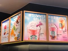 -星巴克臻选(华堂·新辰汇店)