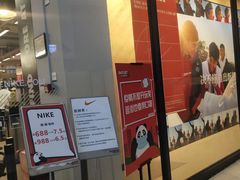-砂之船奥特莱斯(合肥店)