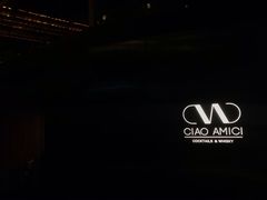 -SERA by Ciao Amici餐酒吧