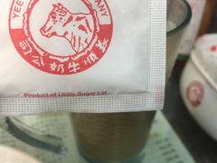 -义顺牛奶公司(庇利金街店)