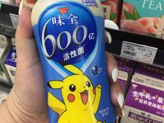 -Olé精品超市(天汇广场店)