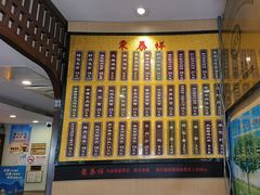 -东泰祥生煎馆(陕西南路店)