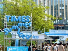 -龙湖重庆时代天街