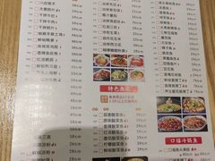 -盛宏鑫·四川鲜鱼馆(一元路店)