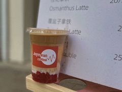 覆盆子拿铁-Joymean coffee.见面咖啡