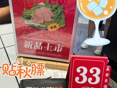 -肥汁米蘭香港米线(长宁来福士店)